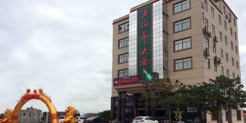 尚邦电子_福建漳埔西海岸大酒店