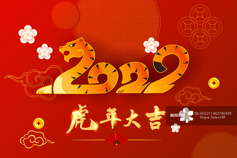 尚邦电子_2022年春节放假通知--厦门尚邦电子科技有限公司