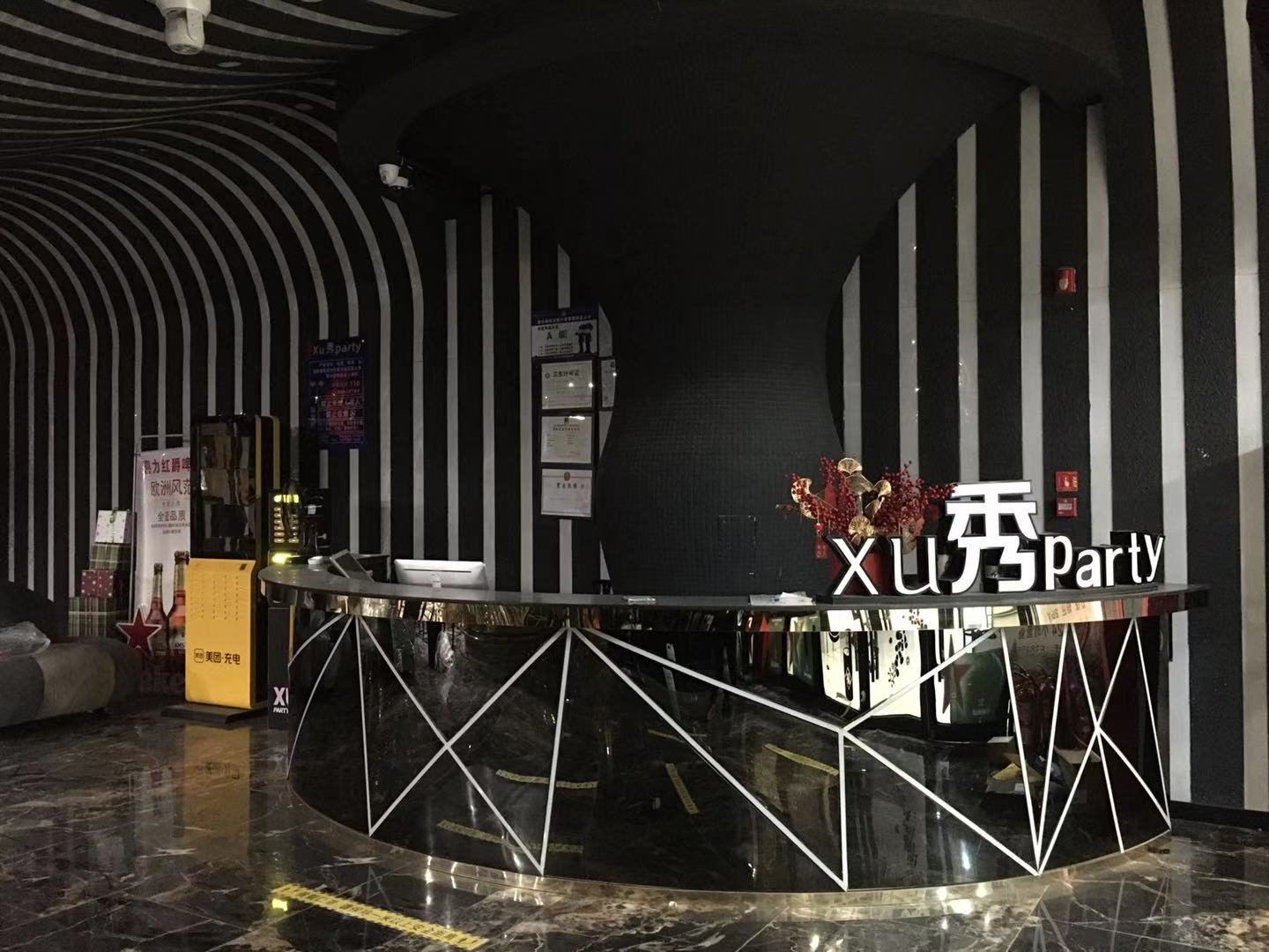 尚邦电子_麦霸KTV